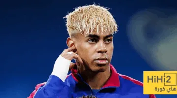 التهديد الرئيسي أمام مسيرة لامين يامال!