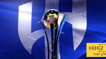 ترتيب الهلال: أبرز 5 مباريات للجماهير في تاريخ كأس العالم