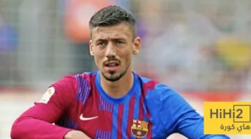 المبلغ الذي تلقاه لينغليه لإنهاء عقده مع برشلونة