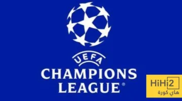 تعديل جديد في نظام بطولة دوري أبطال أوروبا