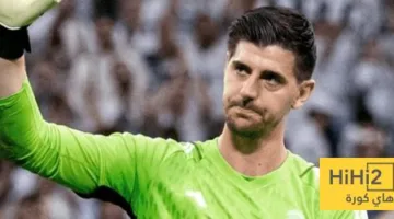 تصريحات كورتوا حول مشاركة ريال مدريد في كأس العالم للأندية