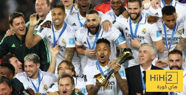 ريال مدريد الأكثر فوزًا بلقب كأس العالم للأندية بجميع مسمياته