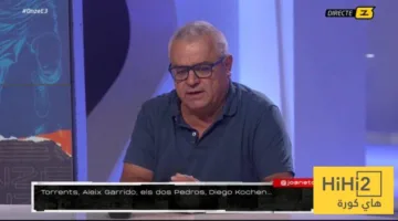 دياز يتفوق على نيكو ويليامز بشكل ملحوظ
