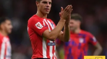 نجم أتلتيكو مدريد: نحن هنا في كأس العالم بهدف التتويج باللقب