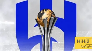 هل ستحقق بطولة كأس العالم للأندية نجاحاً في شكلها الجديد؟