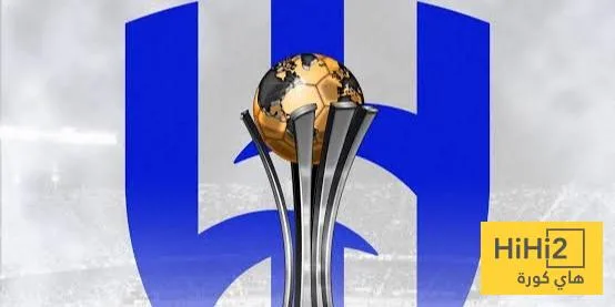 هل ستحقق بطولة كأس العالم للأندية نجاحاً في شكلها الجديد؟