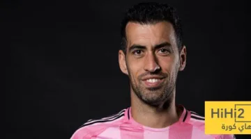 ماذا صرح بوسكيتس عن مشاركته في بطولة كأس العالم للأندية؟