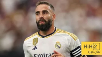 موقف كارفاخال بشأن اللعب ضد الهلال السعودي!