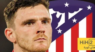 روبرتسون يتخذ قراره بشأن الانتقال إلى أتلتيكو مدريد