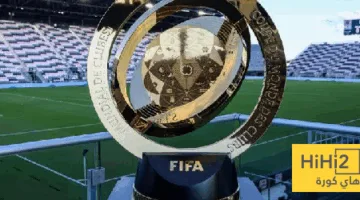 استادات بطولة كأس العالم للأندية 2025