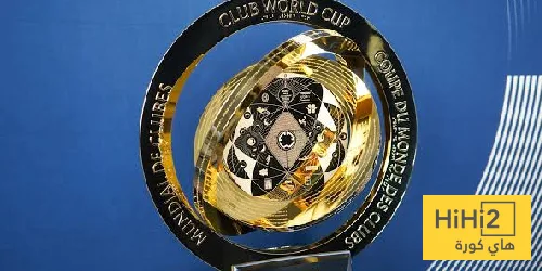 الجوائز النقدية لكأس العالم للأندية 2025 الجوائز النقدية لكأس العالم للأندية 2025