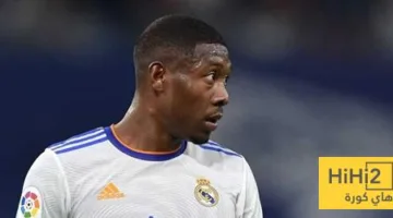 موقف ريال مدريد بشأن استمرار ألابا!