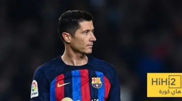 راتب ليفاندوفسكي يبرز خطورة الوضع المالي في برشلونة!