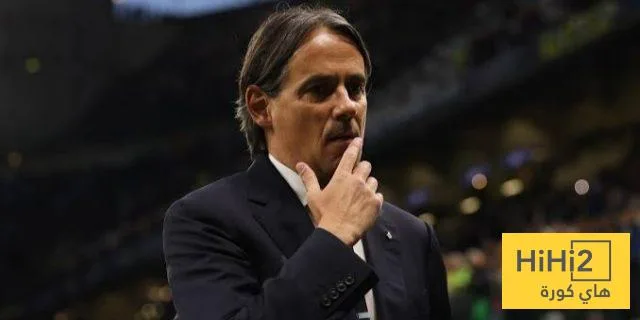 قبل مواجهة مدريد.. إنزاغي بحاجة إلى حماية من لاعبي الهلال! قبل مواجهة مدريد.. إنزاغي بحاجة إلى حماية من لاعبي الهلال!