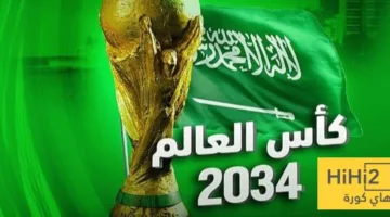 بفضل السعودية.. العرب أمام فرصة مميزة لبناء تاريخ كروي!