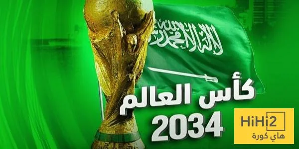 بفضل السعودية.. العرب أمام فرصة مميزة لبناء تاريخ كروي!