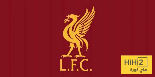 ليفربول يبدأ الاستعداد لصفقته القادمة بعد فيرتز ليفربول يبدأ الاستعداد لصفقته القادمة بعد فيرتز
