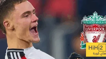 راتب فيرتز الضخم يعادل راتب صلاح وفان دايك