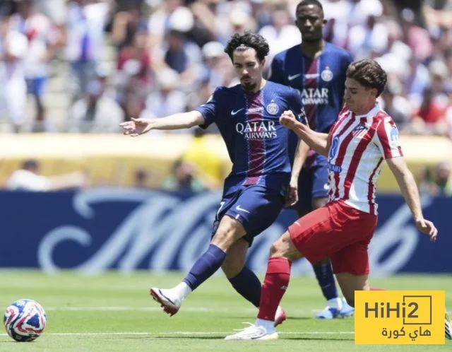 إيجابيات تمنح باريس فرصًا قوية للتتويج بكأس العالم للأندية إيجابيات تمنح باريس فرصًا قوية للتتويج بكأس العالم للأندية