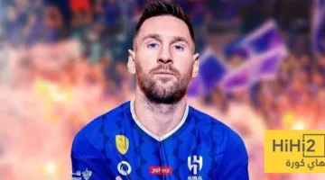 لماذا يعد الهلال الخيار المثالي لميسي في دوري روشن؟