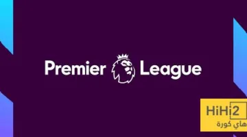 تسريب نتائج المرحلة الأولى من الدوري الإنجليزي الممتاز لموسم 2025/2026