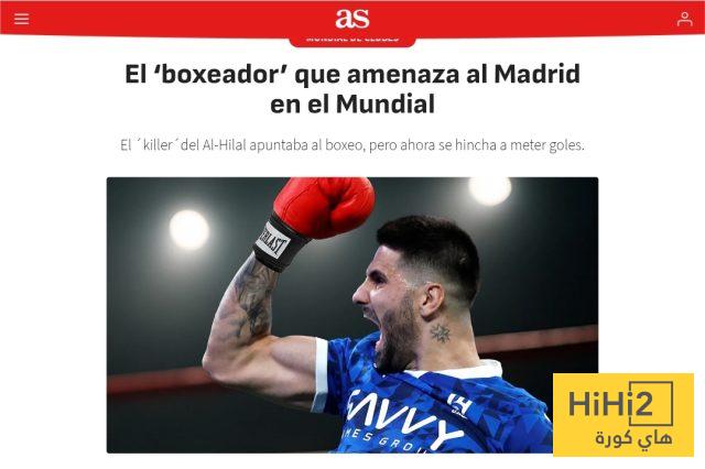 ملاكم الهلال يتحدى ريال مدريد في بطولة كأس العالم! ملاكم الهلال يتحدى ريال مدريد في بطولة كأس العالم!