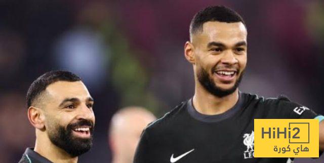 جاكبو قد يغادر ليفربول هذا الصيف.. اكتشف وجهته المحتملة جاكبو قد يغادر ليفربول هذا الصيف.. اكتشف وجهته المحتملة