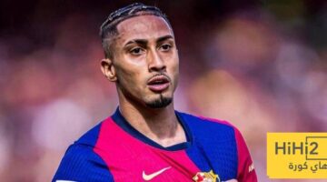 رافينيا يجيب بطريقته الفريدة على اهتمام مانشستر يونايتد!