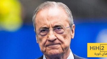 أهمية وجود بيريز في معسكر ريال مدريد في الولايات المتحدة