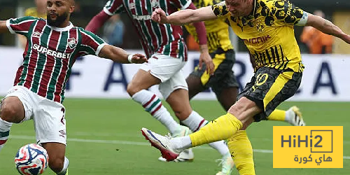 تحليل إحصائي لمباراة بوروسيا دورتموند وفلومينيزي في كأس العالم للأندية تحليل إحصائي لمباراة بوروسيا دورتموند وفلومينيزي في كأس العالم للأندية