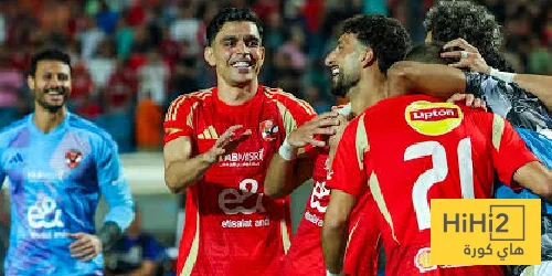 التشكيلة المتوقعة للنادي الأهلي أمام بالميراس في بطولة كأس العالم للأندية