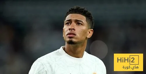 تعليق بيلينغهام على نتيجة التعادل بين ريال مدريد والهلال السعودي تعليق بيلينغهام على نتيجة التعادل بين ريال مدريد والهلال السعودي