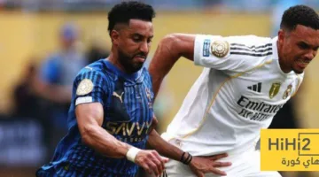 الهلال يوقف ريـال مدريد للمرة الأولى منذ 24 عامًا!