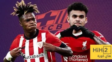 برشلونة لديه مبررات تفضيله نيكو على دياز