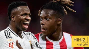 نيكو يتوق لما كان يملكه فينيسيوس في ريال مدريد!