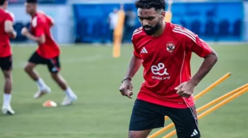 الشحات: الأهلي معتاد على كأس العالم.. ونتطلع لرؤية الجماهير في المدرجات