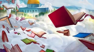إعلان بدء تسليم الطلبات للدورة الثالثة من جائزة فلسطين العالمية للأداب