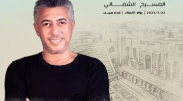 “صوت الأردن” الفنان عمر العبداللات يتألق في افتتاح “مهرجان جرش” 2025