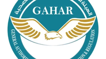 اكتشف آخر مستجدات قرارات اللجنة العليا للاعتماد