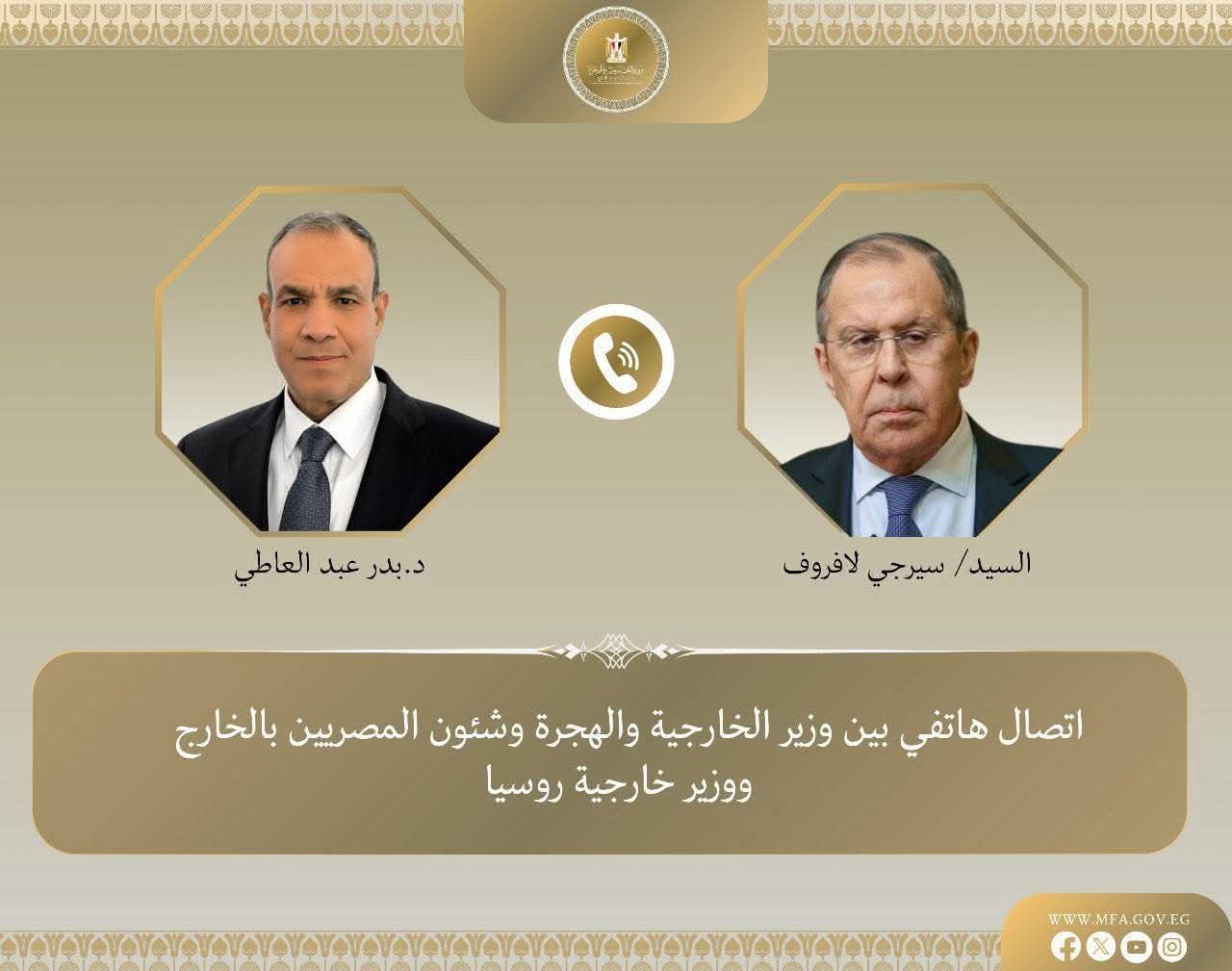 مكالمة هاتفية بين وزير الخارجية ووزير الهجرة الروسي مكالمة هاتفية بين وزير الخارجية ووزير الهجرة الروسي