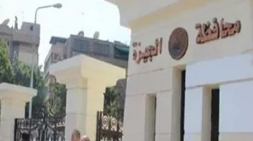 اكتشف متطلبات قبول الطلاب في المدارس الصناعية والتجارية والزراعية والفندقية والتعليم الخاص بالجيرة.