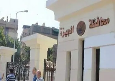 اكتشف متطلبات قبول الطلاب في المدارس الصناعية والتجارية والزراعية والفندقية والتعليم الخاص بالجيرة. اكتشف متطلبات قبول الطلاب في المدارس الصناعية والتجارية والزراعية والفندقية والتعليم الخاص بالجيرة.