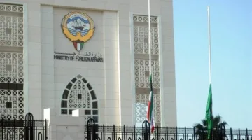 الكويت تُعبر عن تأييدها لقرار منظمة العمل الدولية بخصوص منح فلسطين صفة دولة مراقب