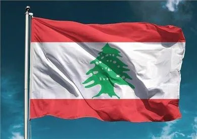 لبنان: محادثات مع صندوق النقد الدولي لوضع خطة مالية متوسطة الأمد