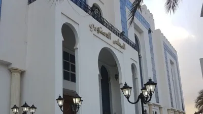 الجزائر: المحكمة الدستورية تعلن عن Vacancy في رئاسة منصبها الجزائر: المحكمة الدستورية تعلن عن Vacancy في رئاسة منصبها
