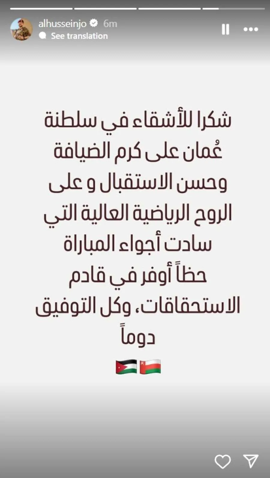 ولي العهد يعبر عن امتنانه لعمان ولي العهد يعبر عن امتنانه لعمان