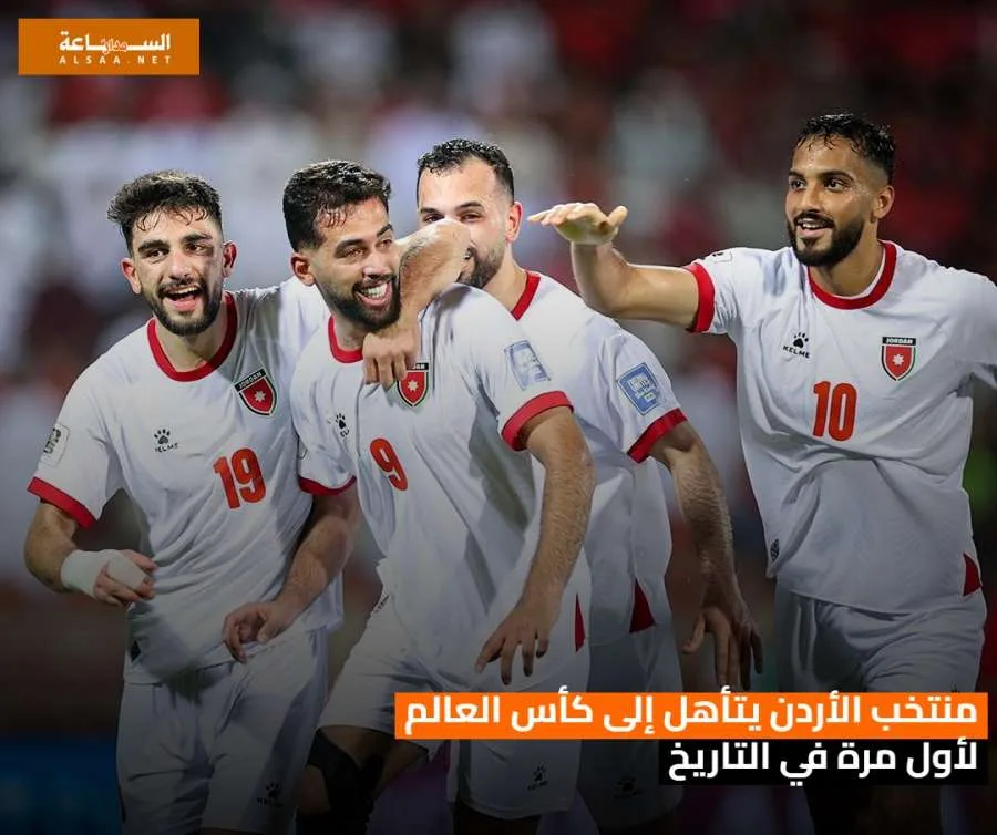 طائرة منتخب الأردن تصل ظهر الجمعة.. ونقاط تجمع للجماهير طائرة منتخب الأردن تصل ظهر الجمعة.. ونقاط تجمع للجماهير