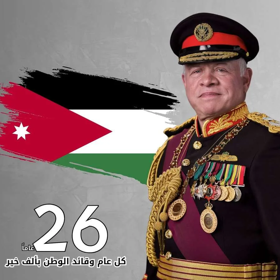 القوات المسلحة تعبر عن تهانيها بمناسبة عيد الجلوس القوات المسلحة تعبر عن تهانيها بمناسبة عيد الجلوس