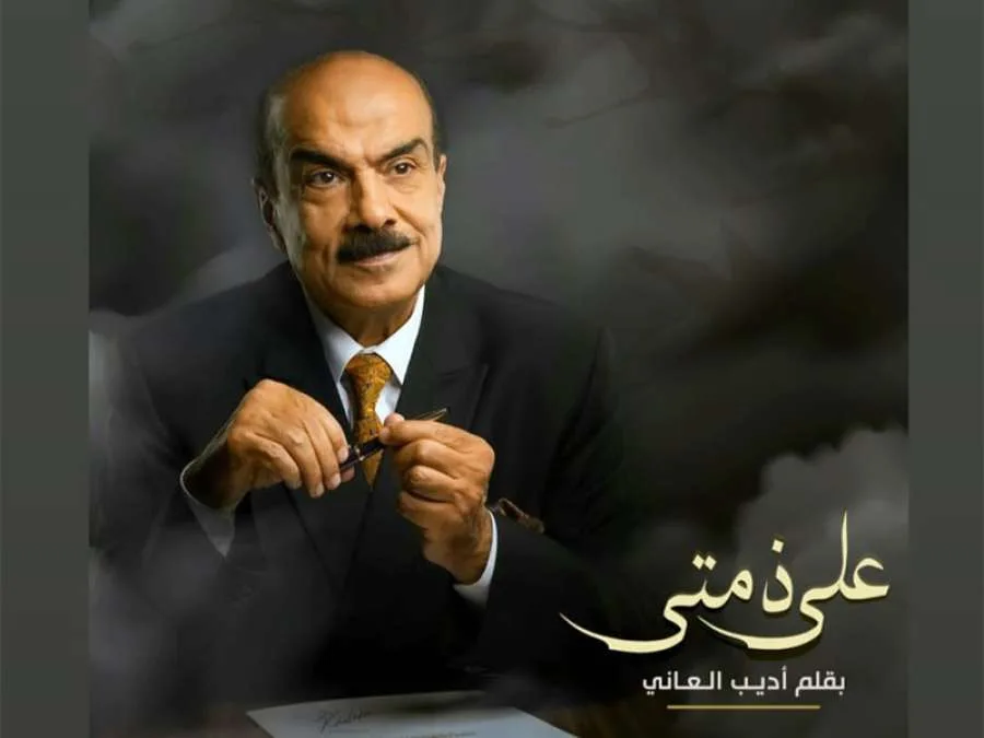 ما الذي قاله العاني عن مباراة العراق والأردن؟ ما الذي قاله العاني عن مباراة العراق والأردن؟
