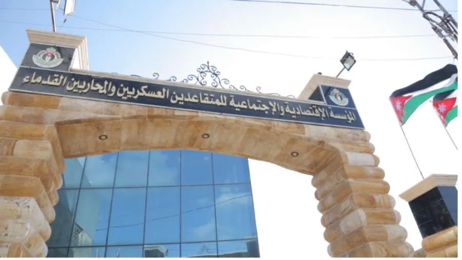 رفع الحد الأدنى للرواتب لموظفي مؤسسة المتقاعدين العسكريين بأثر رجعي رفع الحد الأدنى للرواتب لموظفي مؤسسة المتقاعدين العسكريين بأثر رجعي